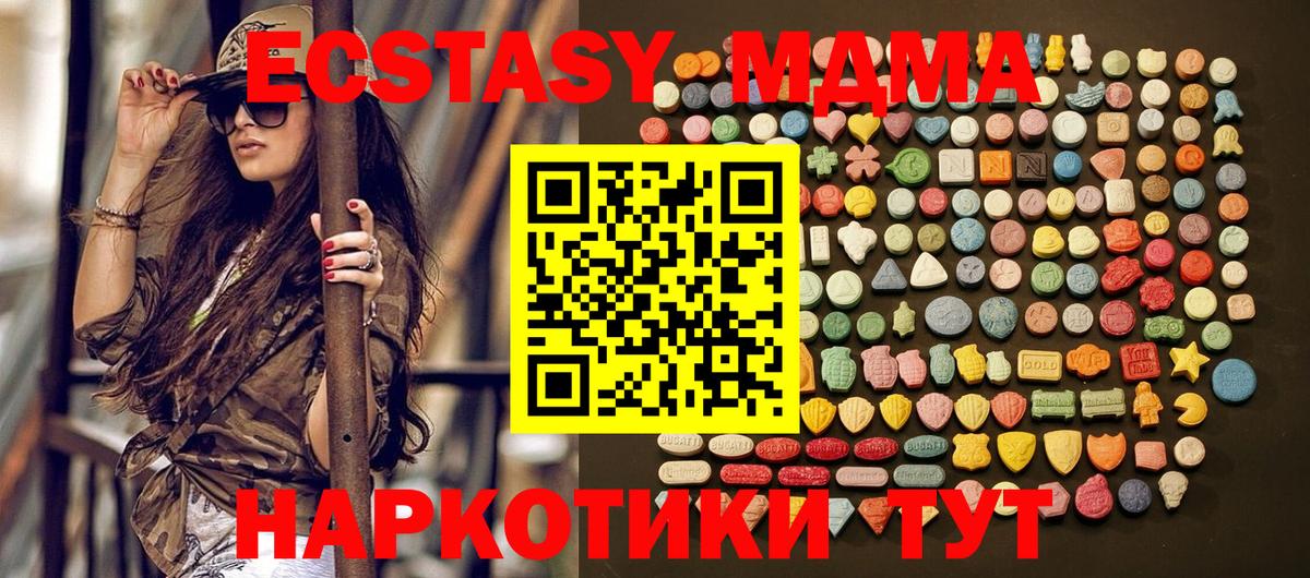 Ecstasy DUBAI Приморско-Ахтарск
