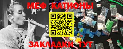 крисы Пушкино