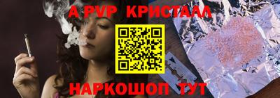 Альфа ПВП Пугачёв