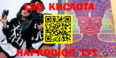 крисы Пушкино