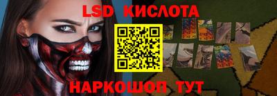 крисы Пушкино