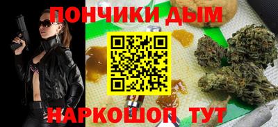 каннабис Пыть-Ях