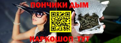 крисы Пушкино