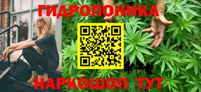 каннабис Пыть-Ях