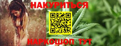 каннабис Пыть-Ях