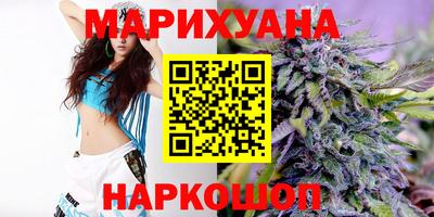 каннабис Пыть-Ях