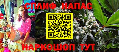 крисы Пушкино