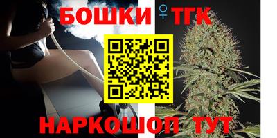крисы Пушкино
