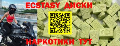 каннабис Пыть-Ях