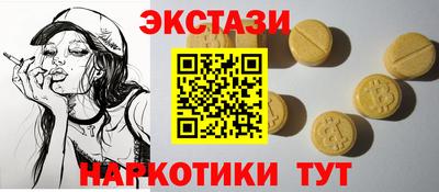 крисы Пушкино