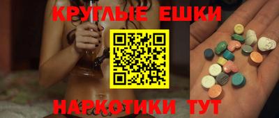 крисы Пушкино