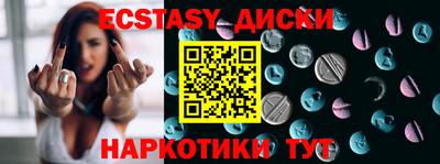 крисы Пушкино