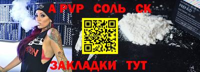 Альфа ПВП Пугачёв