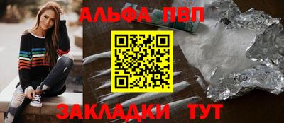 крисы Пушкино