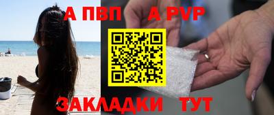 каннабис Пыть-Ях