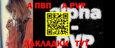 крисы Пушкино