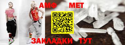 крисы Пушкино