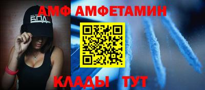 Альфа ПВП Пугачёв