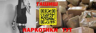 каннабис Пыть-Ях