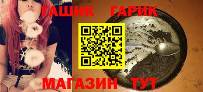 крисы Пушкино