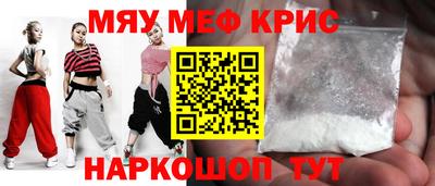 крисы Пушкино