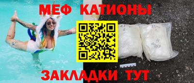 крисы Пушкино