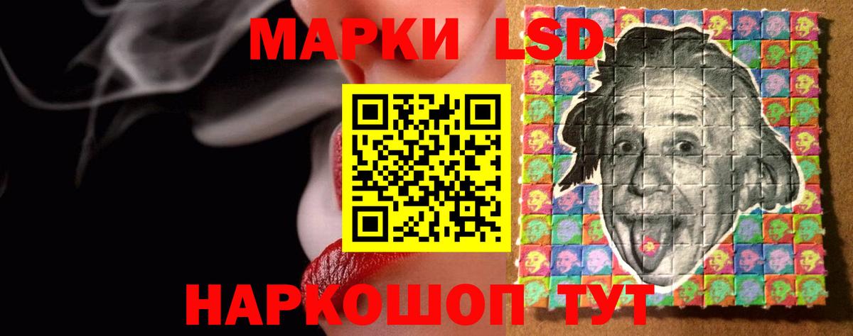 Приморско-Ахтарск  LSD-25 экстази ecstasy  Вход с VPN  ЛСД экстази ecstasy 