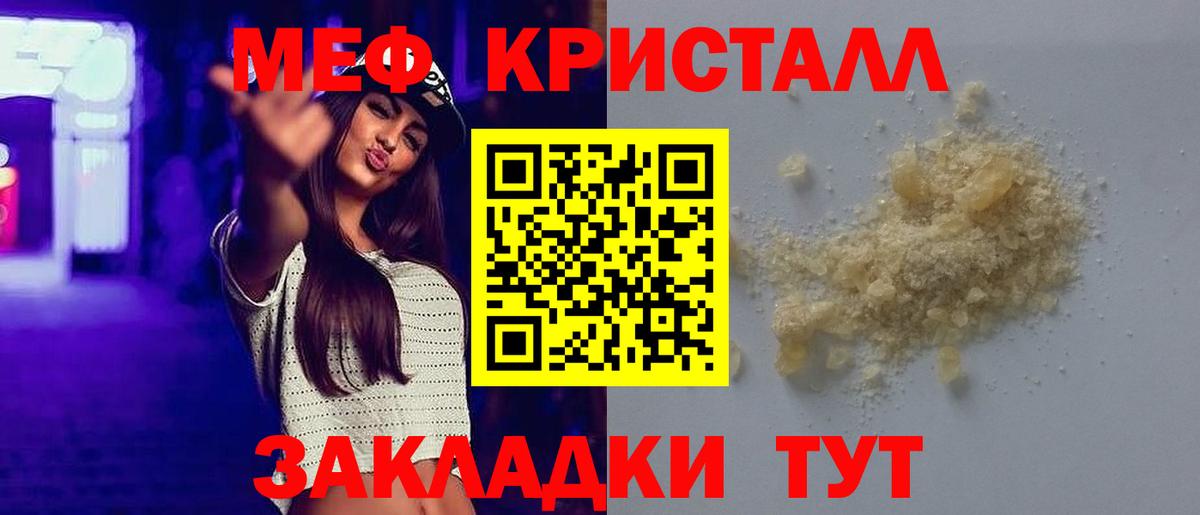МЕФ  Приморско-Ахтарск