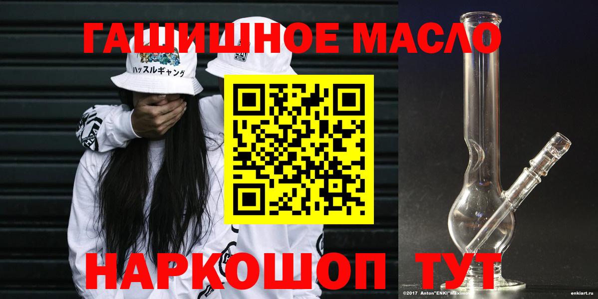Дистиллят ТГК вейп с тгк Приморско-Ахтарск