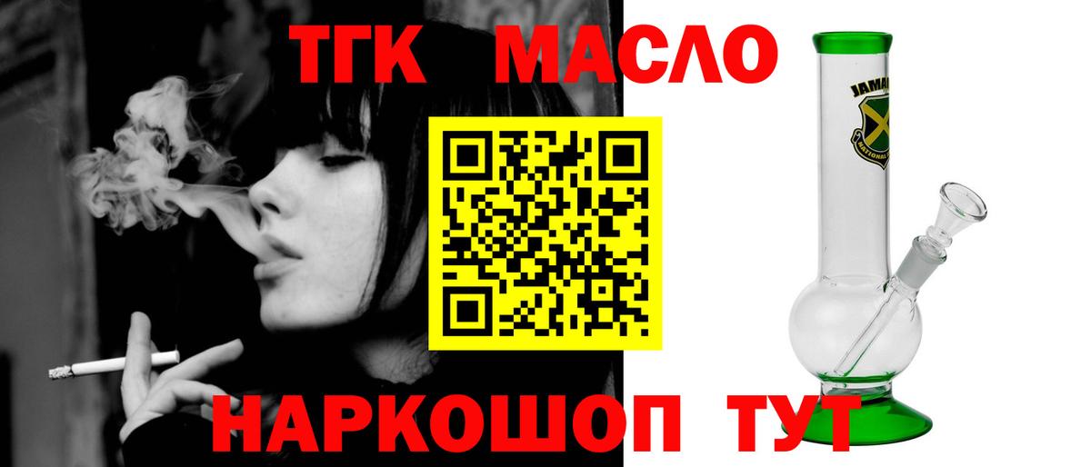 Приморско-Ахтарск  ТГК Wax  Вход с VPN 