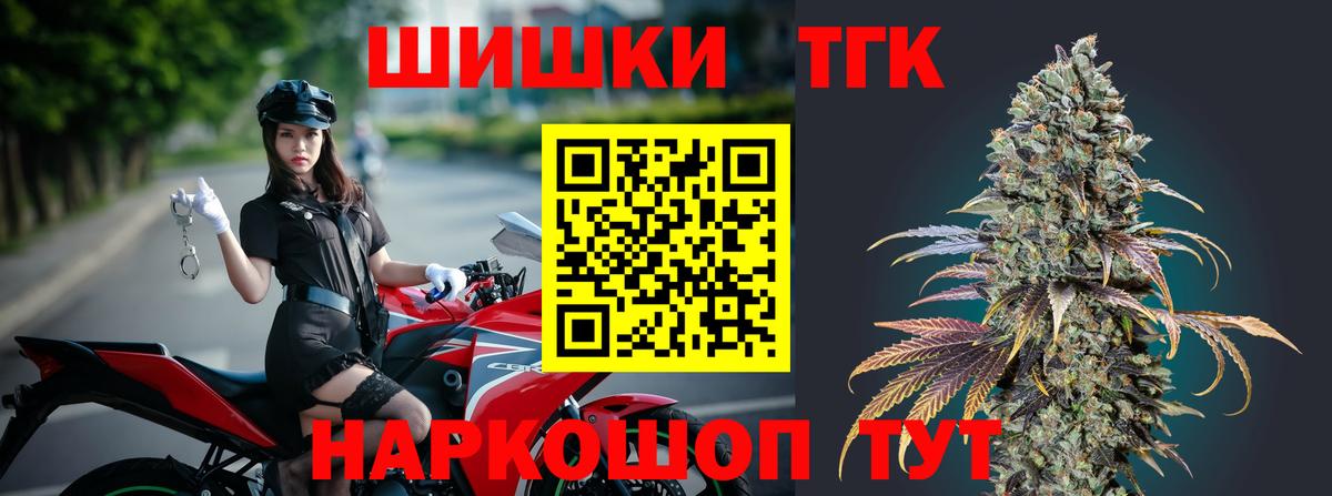 Приморско-Ахтарск  Канабис Bruce Banner  Конопля SATIVA & INDICA  Бошки марихуана конопля  Вход с VPN 