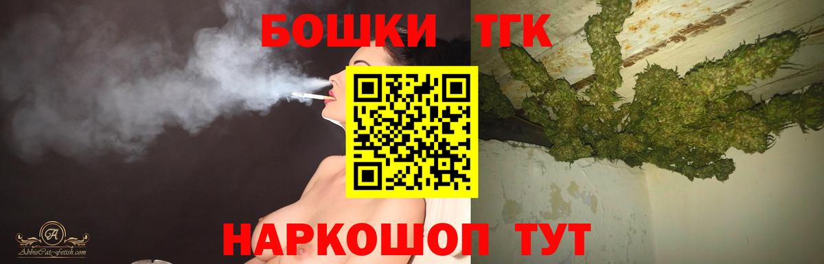 Шишки марихуана Bruce Banner Приморско-Ахтарск